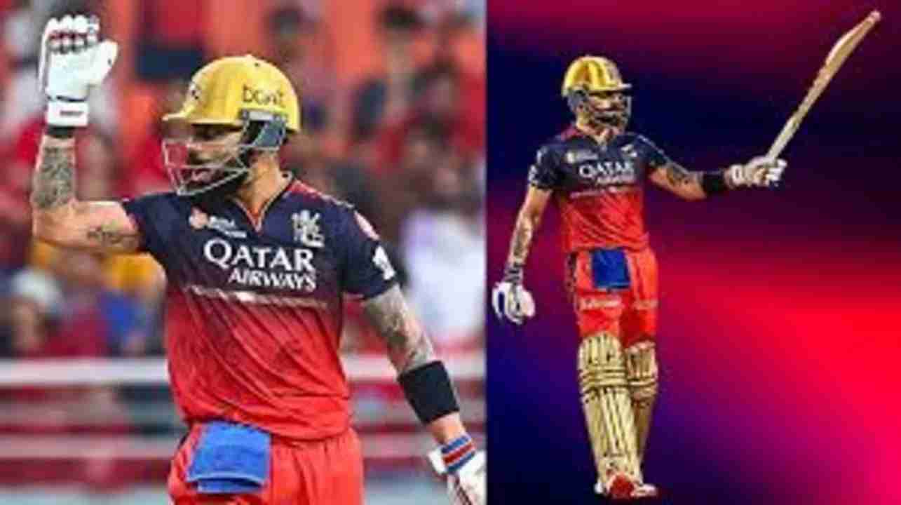 Virat Kohli record  at Chinnaswamy