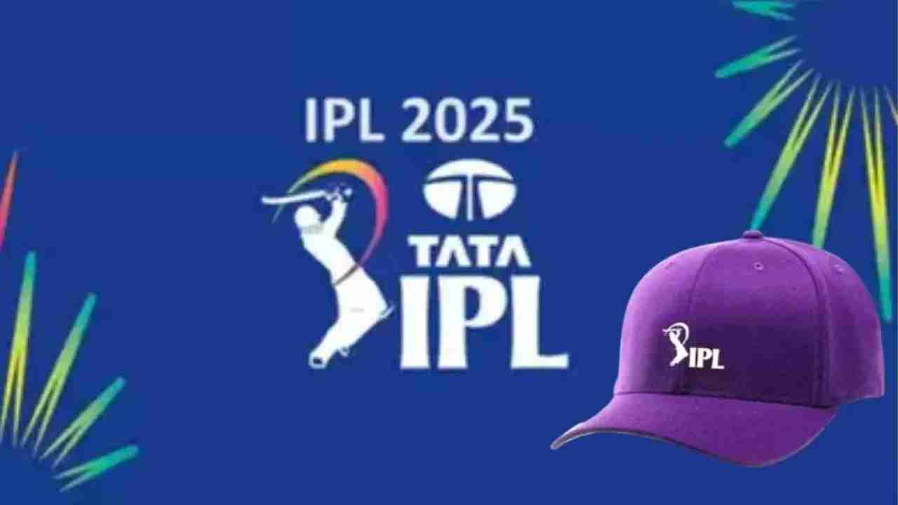 Purple cap IPL 2025 contenders