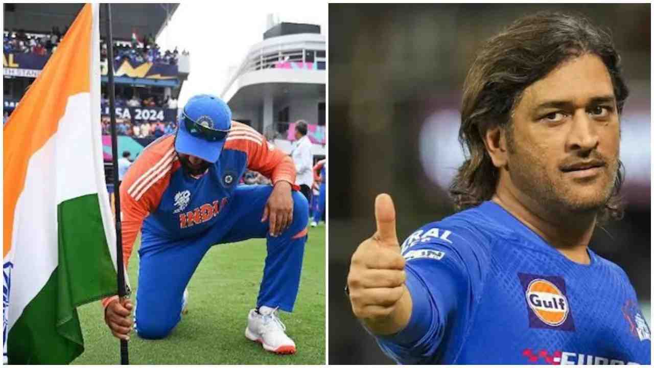 Rohit Sharma MS Dhoni