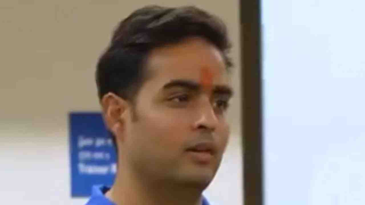 Akash Ambani.webp