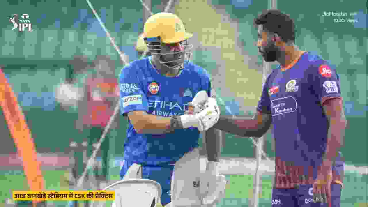 Csk vs mi