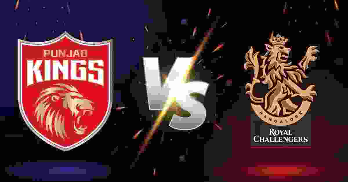 PBKS vs RCB Qualifier 1