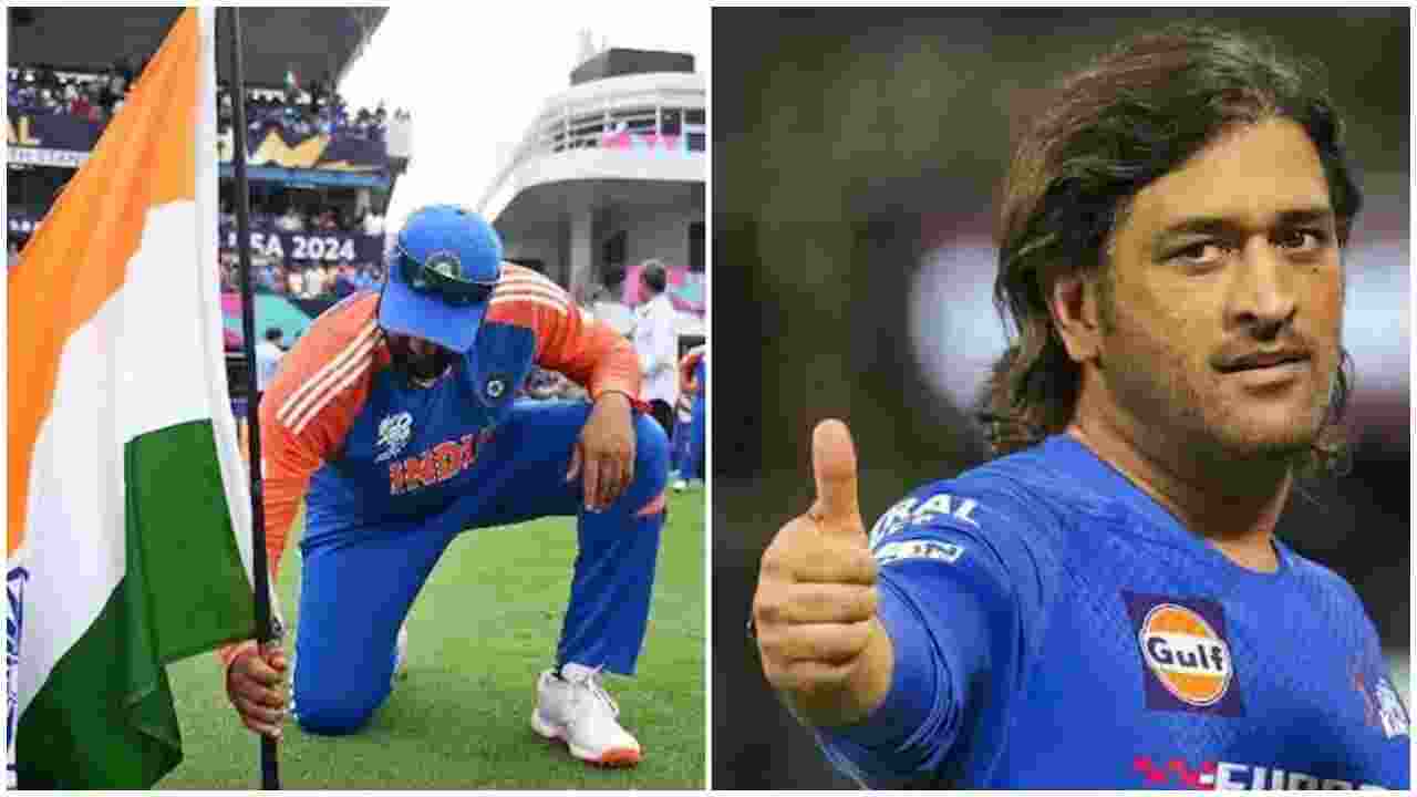 Rohit Sharma MS Dhoni