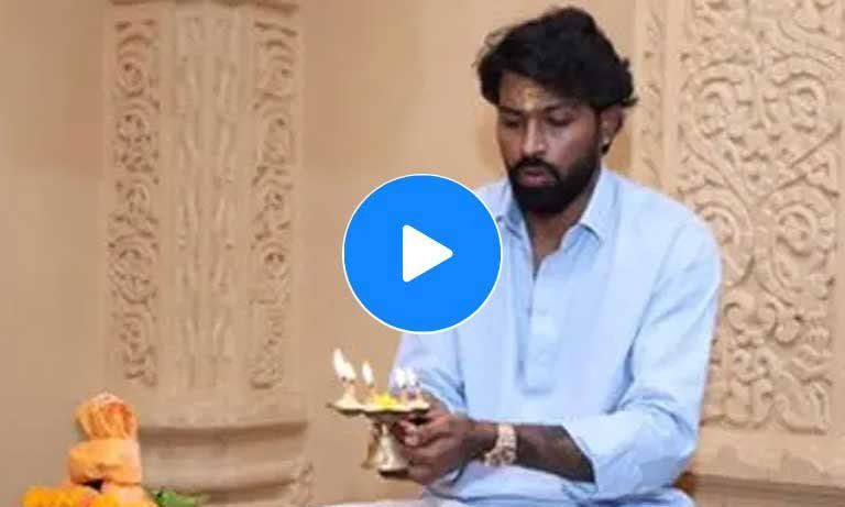 [Watch] Hardik offers prayer at Somnath Jyotirlinga Temple
