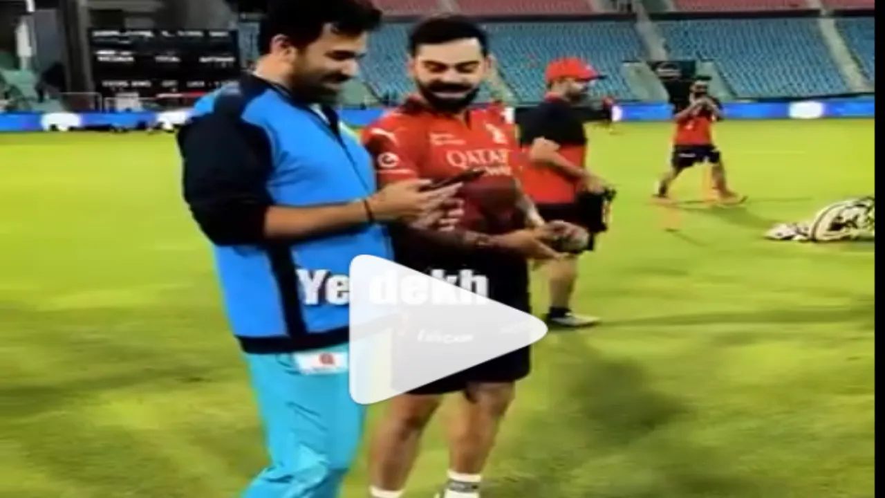 Zaheer Virat chat.webp